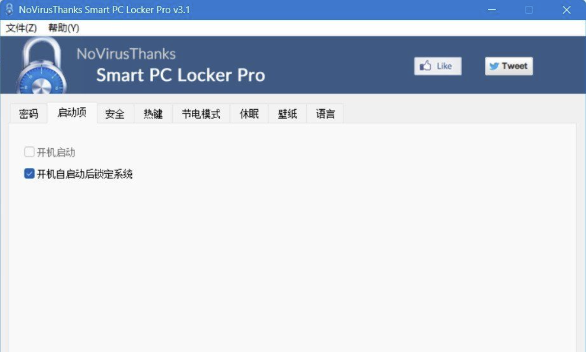 智能电脑锁(Smart PC Locker Pro V3.1汉化版)
