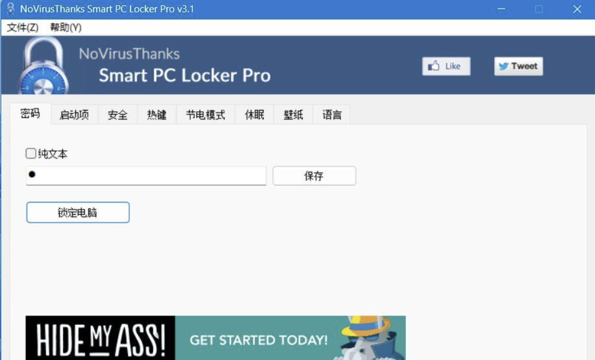 智能电脑锁(Smart PC Locker Pro V3.1汉化版)